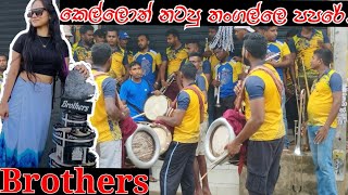 Brothers තංගල්ල  අන්ධකාරේ මං අජිත් බෑන්ඩ් එක්ක  Henakaduwa Perahara 2023 [upl. by Rebah]