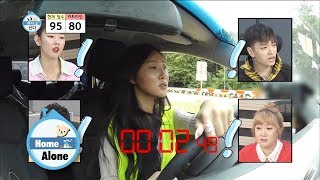 Hwa Sas Driving Test If You go over the Line You Get a 10point Deduction Home Alone Ep 252 [upl. by Ardied]