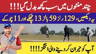 Unbelievable Knock 13 Sixes and 129 Runs in 59 Balls This Innings Will Blow Your Mind [upl. by Thessa708]