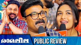 Ramaleela Theatre Response  Dileep Prayaga Martin Kalabhavan Shajon  Review [upl. by Ihtraa903]