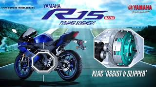 YAMAHA R15 EBrochure [upl. by Russel880]