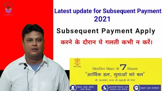 How to Apply for Subsequent Payment Correctly in 2021 Subsequent Payment Apply Karne Ka Sahi Tarika [upl. by Shelley610]