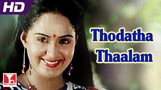 Thodatha Thaalam  ILAYARAJA SONGS  Anand  FULL HD  Prabhu Radha [upl. by Fitting]