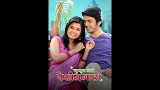 Julun Yeti Reshimgathi Title Song  Zee Marathi  Marathi Romantic Song [upl. by Novyart]