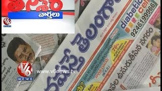 Teenmaar News  Namasthe Telangana Van Attacked in Andhra [upl. by Agueda972]