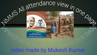 NMMS All attendance view in one page all attendanceNrega attendance [upl. by Yesnikcm517]