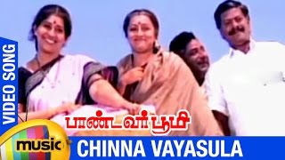 Pandavar Bhoomi Tamil Movie Songs  Chinna Vayasula Video Song  Arun Vijay  Rajkiran  Shamitha [upl. by Lazaro195]