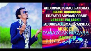 ABDIRISAQ ISMACIL ANSHAX 2019 HEESTII DHAWRSAN OFFICIAL SONG DIRECTED BY STUDIO LIIBAAN [upl. by Ilse]