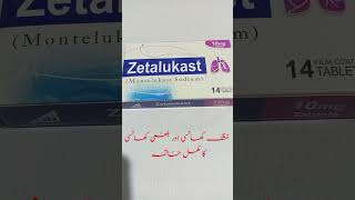 Zetalukast 10Mg  Montelukast Sodium  Antiallergic and Cough healthcare [upl. by Nainatrad]