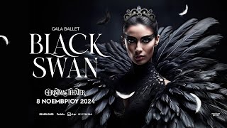 BLACK SWAN  ΜΑΥΡΟΣ ΚΥΚΝΟΣ [upl. by Aimal]