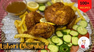 Lahori Chargha  Steam Fried Chicken Recipe  Chicken Roast [upl. by Eissed]