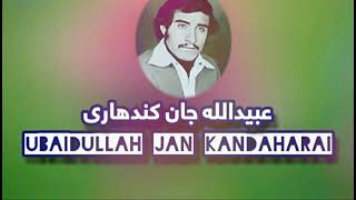 Obaidullah Jan Kandahari [upl. by Aneeras]