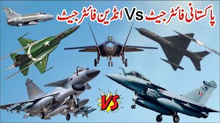 Comparison Between Pakistan And India Fighter Jets  Search Point [upl. by Hasile]