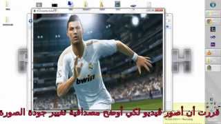 باتش تغيير جودة لعبة بيس 6 إلى أفضل  Patch PES 6 HD [upl. by Sands]