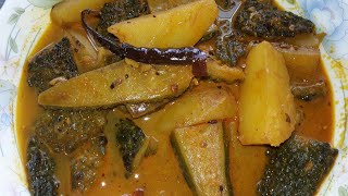 Niramish korolar jhol। নিরামিষ করলার ঝোল।Bitter gourd recipe in bengali [upl. by Humberto403]