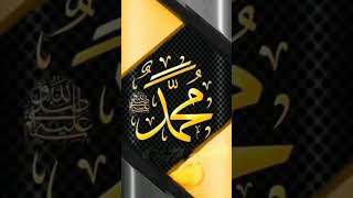 muhammadﷺ islamicscripture madina foryou 1000subscriber [upl. by Ayidan]