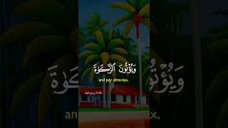 Beautiful Quran Recited quranrectation ytshort viralvideo viraltiktok remix makkah madinah [upl. by Pernell]