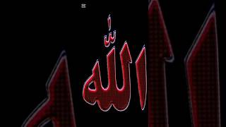 Allah Ka Farman allah islamicmusic allahnaat answer beautiful makkah islamicname [upl. by Ozkum]