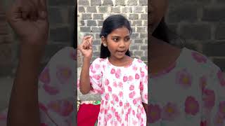 Idea ela undhi🤣🔥 yt ytshorts ytviral shorts shortvideo funnyshorts youtubeshorts telugu [upl. by Sulihpoeht]