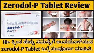 ZerodolP tablet review in kannada  Uses  Dosage  Sideeffects [upl. by Dde]