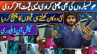 Cheapest Mobile Nothing Phone1OnePlus 7 8TN200Pixel 6a5a 5gMotorola Z4Z3G60sEdge21iPhone X [upl. by Llezniuq940]