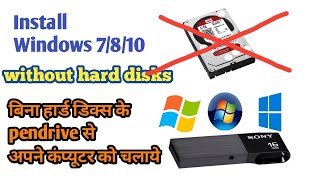 How to install windows 7 without hard disk  How to run laptop without hard disk [upl. by Kcirdled]