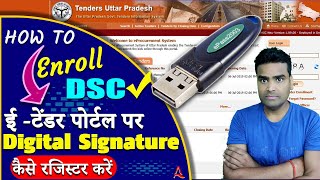 How to enroll register Digital Signature DSC for etender of all states 2020  HINDI [upl. by Anyat182]