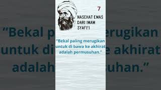 Figur Insfiratif Imam Syafi’i tentang hidup7 shorts nasehat [upl. by Akciret]