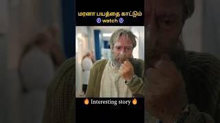 Watch that shows real value of time  மரனா பயத்தை காட்டும் watch Infogle [upl. by Eninnej40]