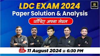 LDC Exam 2024  LDC Paper Solution and Analysis  Utkarsh Classes [upl. by Milson]