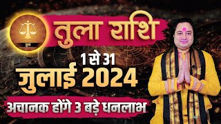 Tula Rashi July 2024 ll तुला राशि जुलाई 2024 [upl. by Cirdla782]