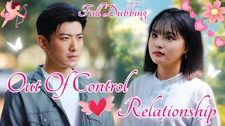 FULL VERSION Out of Control Relationship Popular Chinese Drama  💕Yu Long amp Yang Mie Mie💕 [upl. by Aissat]