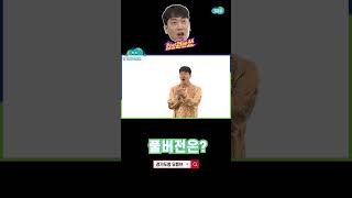 김성원 PPAP 최신 버전 패러디 [upl. by Uella831]