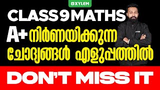 Class 9 Mathematics  A നിർണയിക്കുന്ന ചോദ്യങ്ങൾ എളുപ്പത്തിൽ  Xylem Class 9 [upl. by Allisurd]