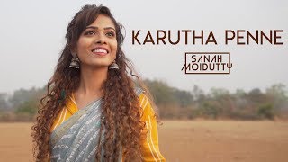 Karutha Penne കറുത്ത പെണ്ണേ  Thenmavin Kombath I Sanah Moidutty [upl. by Barra]