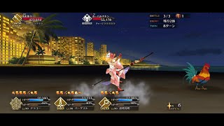 FateGrand Order  Ordeal Call  Everlasting Summer Holidays FREE QUEST [upl. by Hamon]