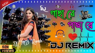 তোৱ পাছা ৱে পাছা ৱে DJ M B REMIX Humminng Bass 2024 2025 [upl. by Einafit]