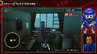 Shin Megami Tensei 5 Vengeance  Dorm Room Atlus Live Stream [upl. by Ellehcar]