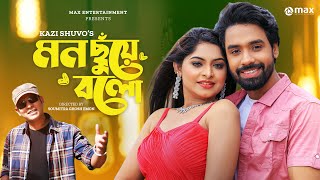 MON CHUYE BOLO  মন ছুঁয়ে বলো  KAZI SHUVO  OFFICIAL MUSIC VIDEO  BANGLA NEW SONG 2024 [upl. by Adnawot]