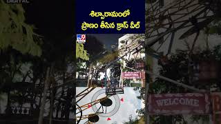 శిల్పారామంలో ప్రాణం తీసిన క్రాస్‌ వీల్  Tirupati  Shilparamam TV9 [upl. by Anomas236]