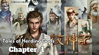 Tales Of Herding Gods Chapter 1  Mushen Ji  Tales of Herding Gods  牧神记  Chapter 1  Audio [upl. by Aremus]