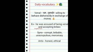 Daily vocabulary ✨📚english shortsfeed englishvocabulary ssc ssccgl [upl. by Elenore]