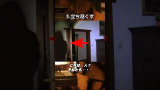 海外ホラー映像【カメラがとらえたヤバすぎるホラー映像 3選】怖い話 心霊 shorts [upl. by Etnom680]