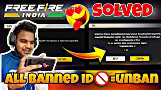 😱Suspendஆன ID🤔இப்படி RECOVER பண்ணலாமாvrsgamerfffreefireidbansuspendidfreefireindia [upl. by Naujak451]