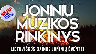 JONINIŲ MUZIKOS RINKINYS • Lietuviškos Dainos Joninių Šventei 2022 • [upl. by Nielsen822]