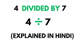 How to divide 4 by 7  Divide 4 ÷ 7   Explained in Hindi [upl. by Waterer]