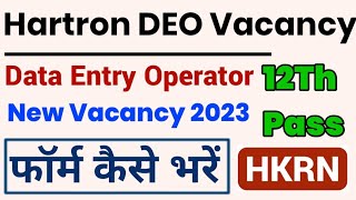 Hartron DEO Vacancy 2023  Hartron DEO Form Fill Up  Hartron DEO Form Kaise bhare CSCYojana [upl. by Sileray888]