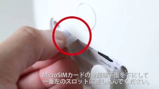 MicroSDカードとMicroSIMカードの入れ方｜Tapia（タピア） MJIコミュニケーションロボット [upl. by Sofie110]