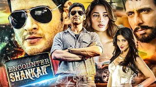 2024 Latest Mahesh Babu South Indian Hindi Dubbed Action Movie  Encounter Shankar Movie  Tamannaah [upl. by Feltie531]