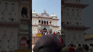 Janki TAMPLE shreeram [upl. by Rakia372]